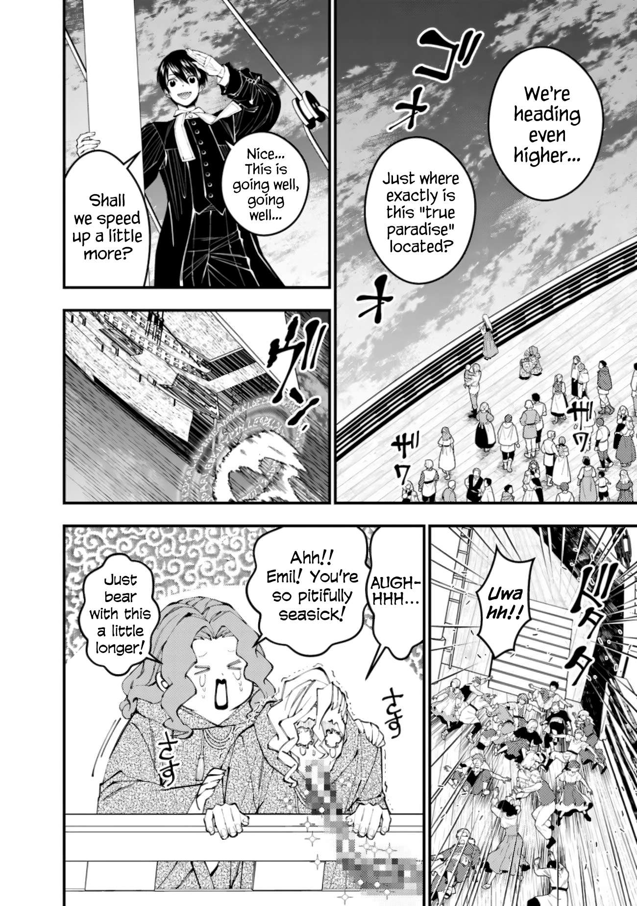 The Hero Who Seeks Revenge Shall Exterminate with Darkness, Chapter 96 image 05